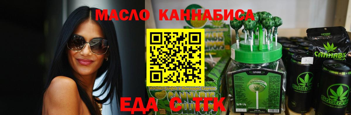 Canna-Cookies конопля  Вход с VPN  Корсаков 