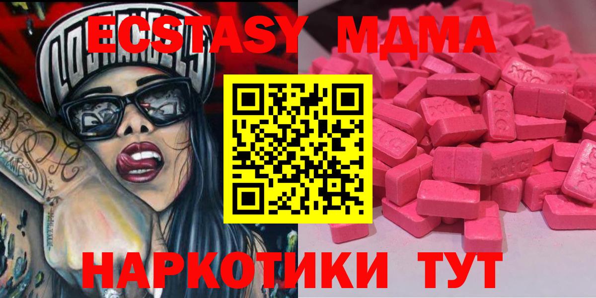 купить наркотик  Экстази Punisher  Вход с VPN  Корсаков  Ecstasy круглые 
