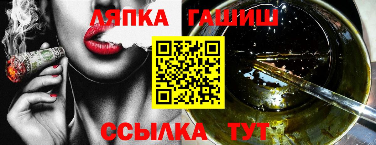 ГАШ Cannabis Корсаков