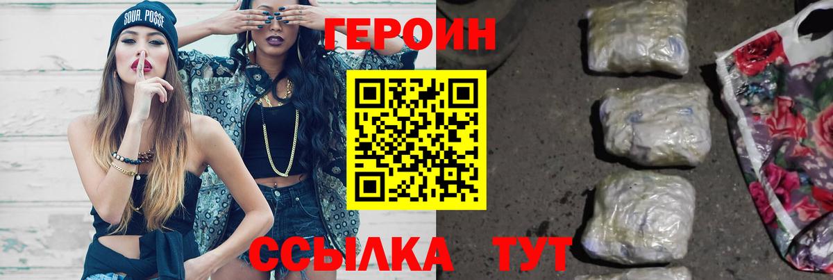 Мефедрон кристаллы  Корсаков  Cocaine  ГАШИШ  МЕТАМФЕТАМИН  Вход с VPN  Конопля 