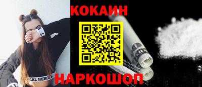 соль курить ск Бузулук