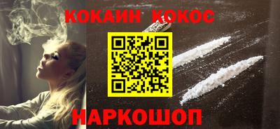 соль курить ск Бузулук