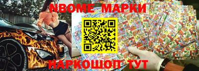 mdpv Будённовск