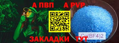 амф Бугуруслан