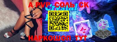 mdpv Будённовск