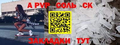 амф Бугуруслан