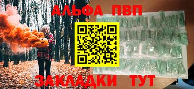 амф Бугуруслан