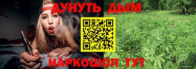 соль курить ск Бузулук