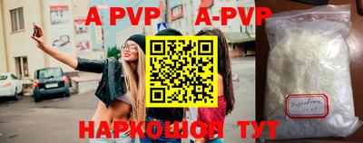 mdpv Будённовск