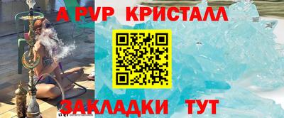 mdpv Будённовск