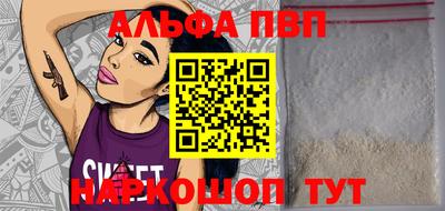 соль курить ск Бузулук
