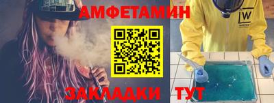 амф Бугуруслан
