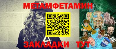 соль курить ск Бузулук