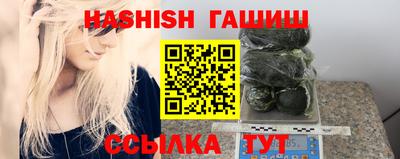соль курить ск Бузулук