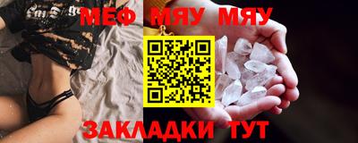амф Бугуруслан