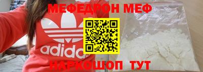 соль курить ск Бузулук