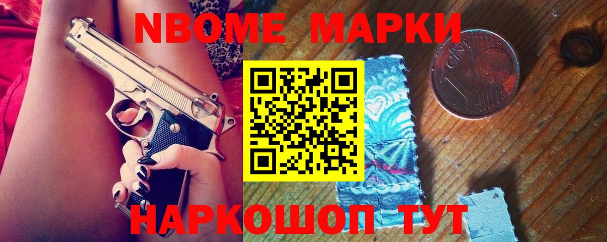 LSD-25 экстази кислота Корсаков
