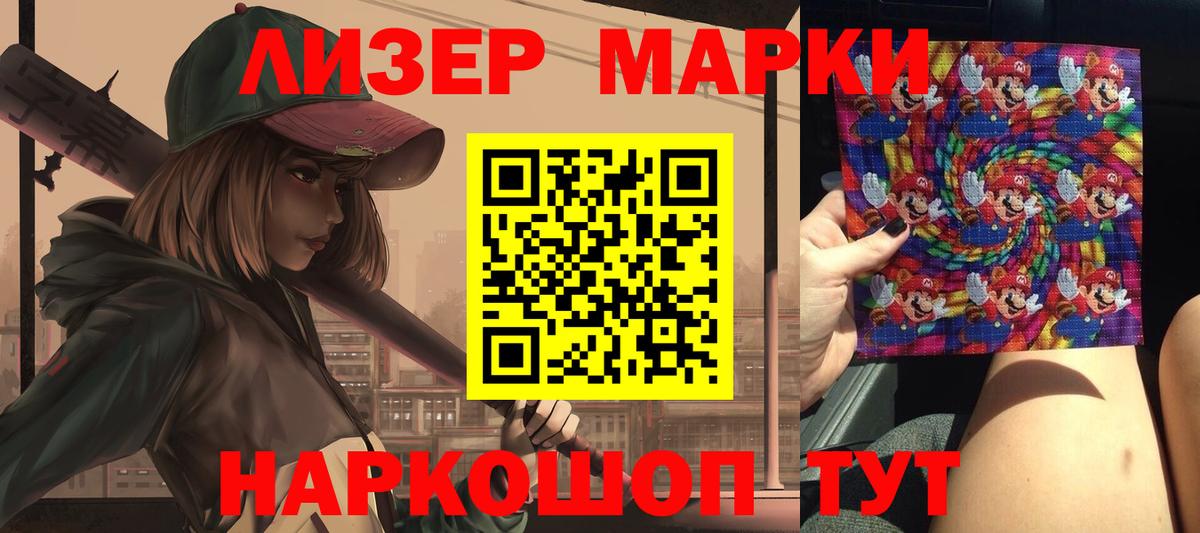Корсаков  мега сайт  Вход с VPN  Лсд 25 экстази кислота  ЛСД экстази 