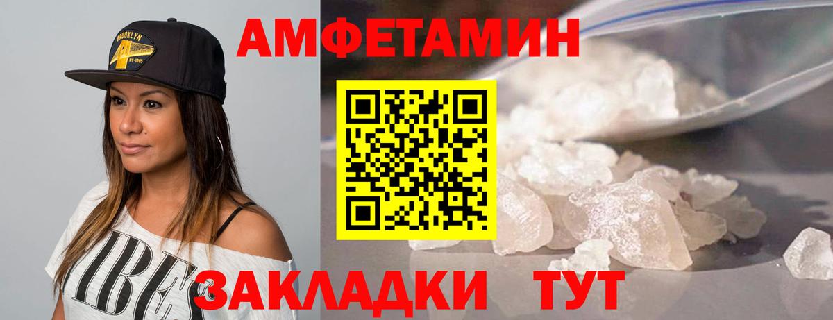 МЕТАМФЕТАМИН пудра  Вход с VPN  Корсаков 