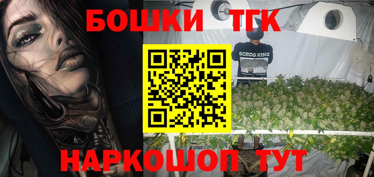Канабис семена  Конопля ГИДРОПОН  Вход с VPN  Корсаков  МАРИХУАНА конопля 